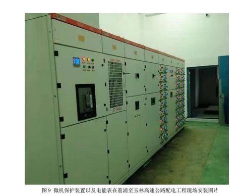 安科瑞微機保護裝置及電力監控系統在荔浦至玉林高速公路配電工程項目的應用